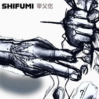 SHIFUMI