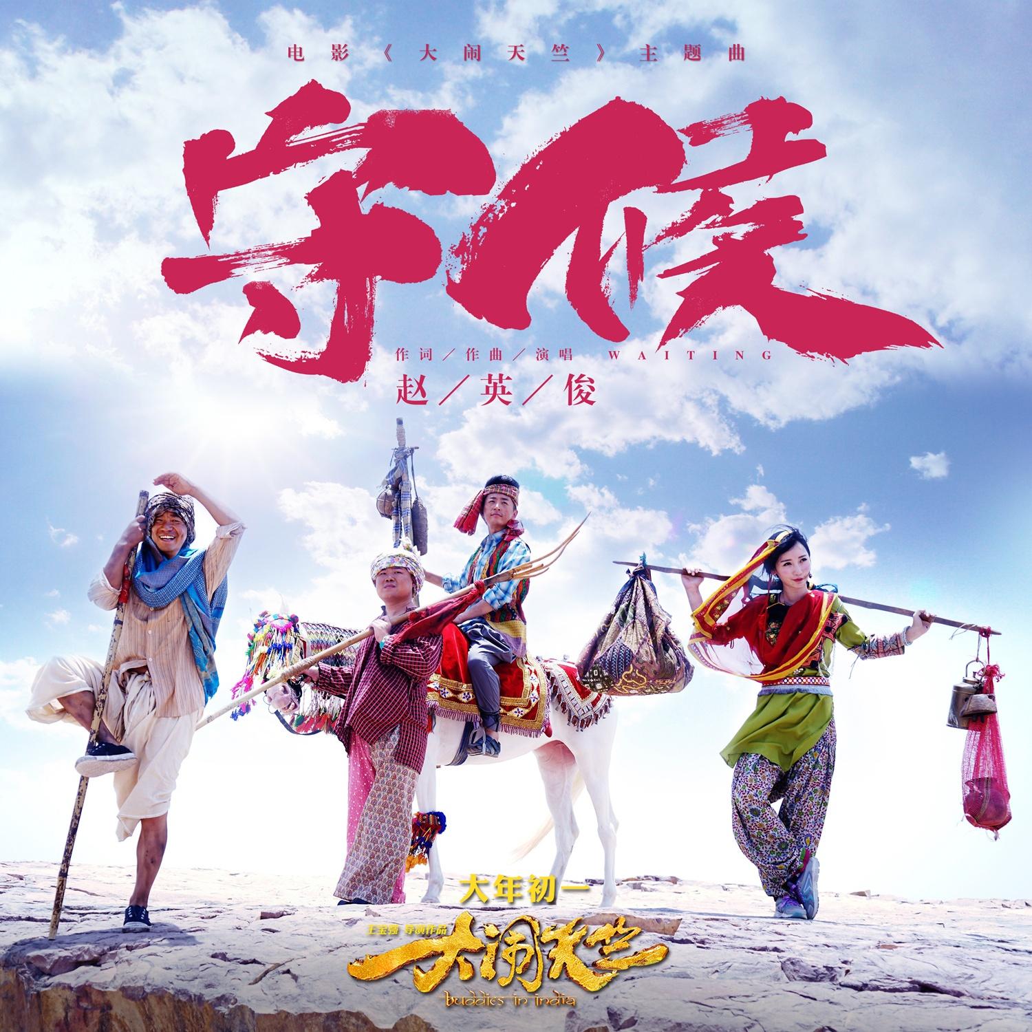 song-img