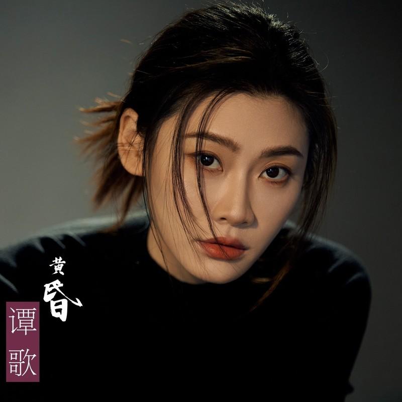 黄昏 (DJ版)封面