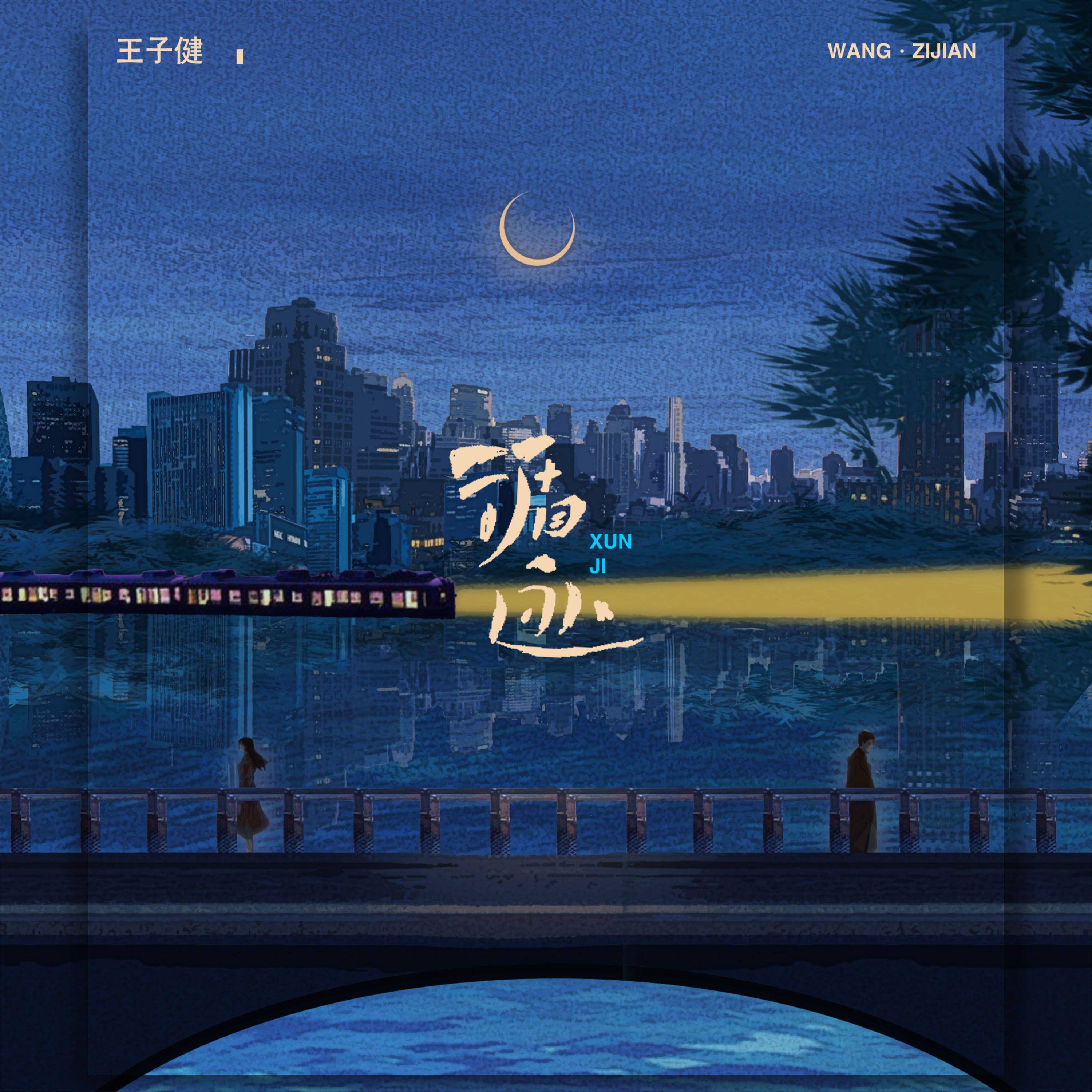 song-img