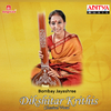 Bombay Jayashree - Sri Mahaganapathe - Gowla - Misra Chapu