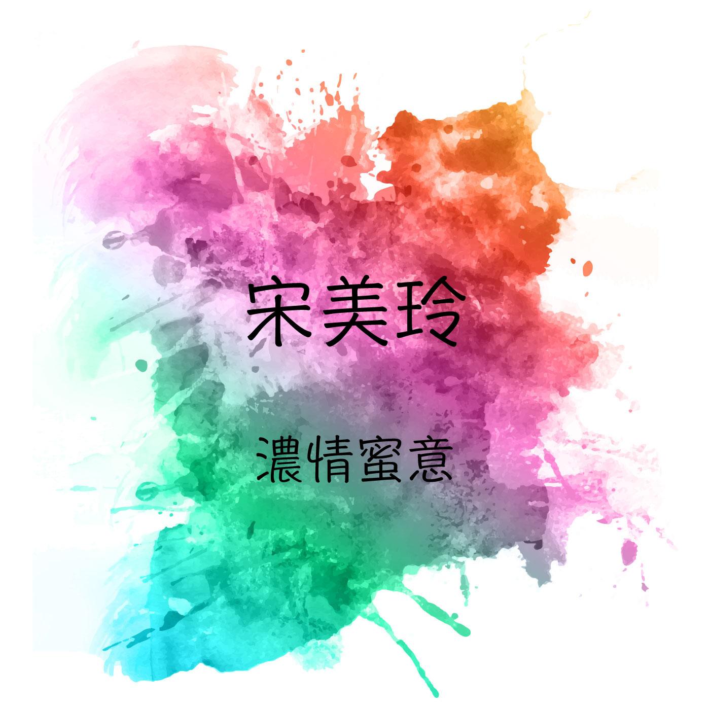 song-img
