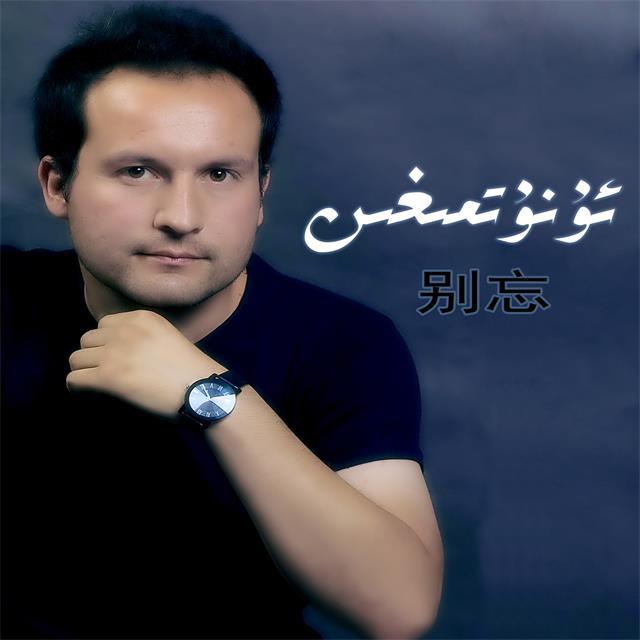 song-img