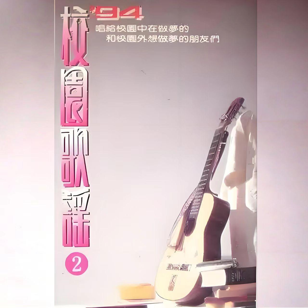 我的最爱封面