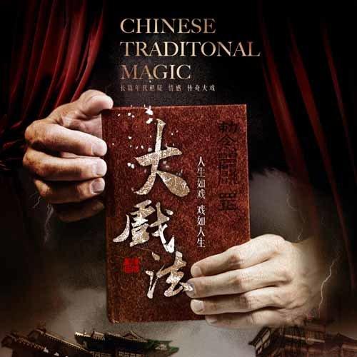 爱太难封面