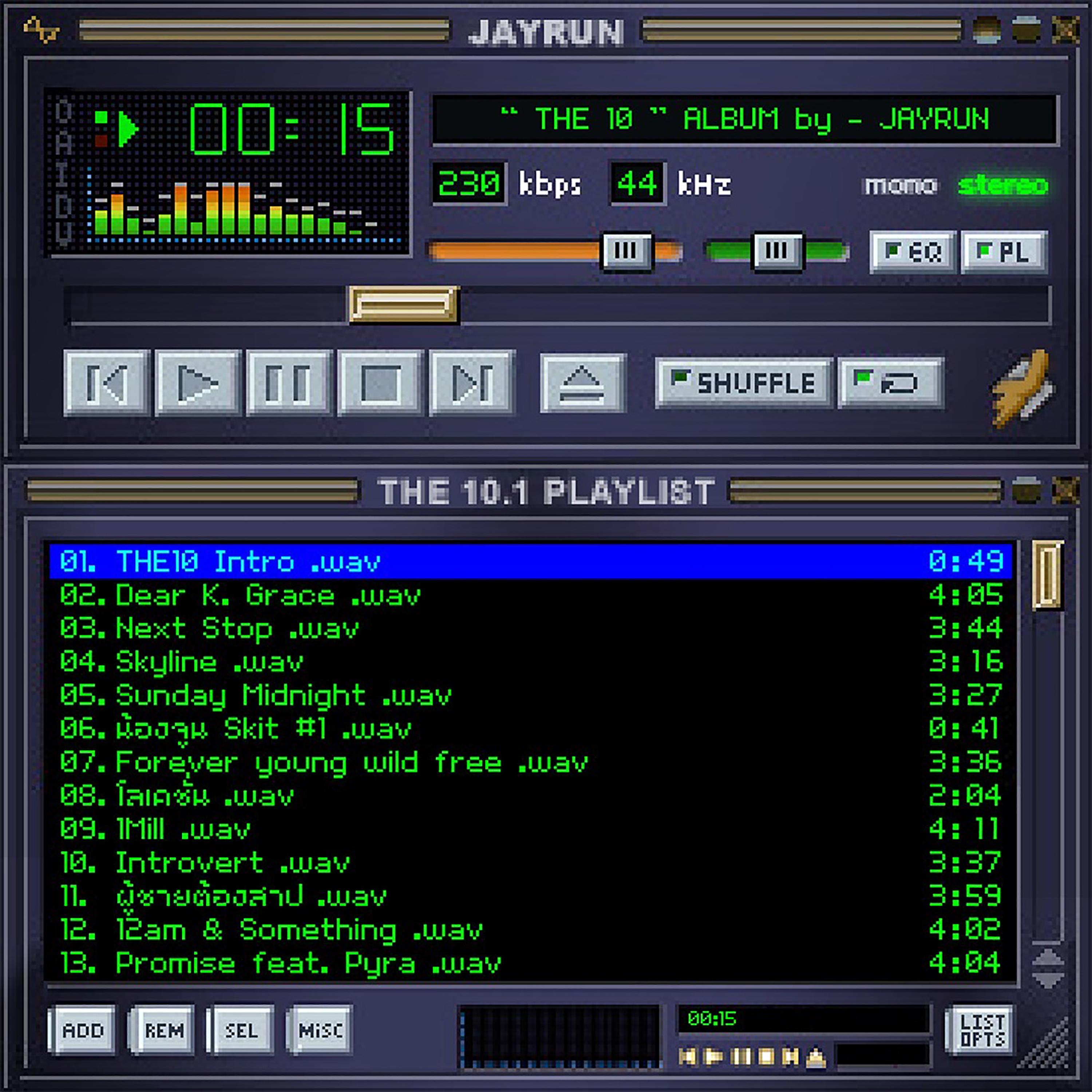 โลเคชั่น