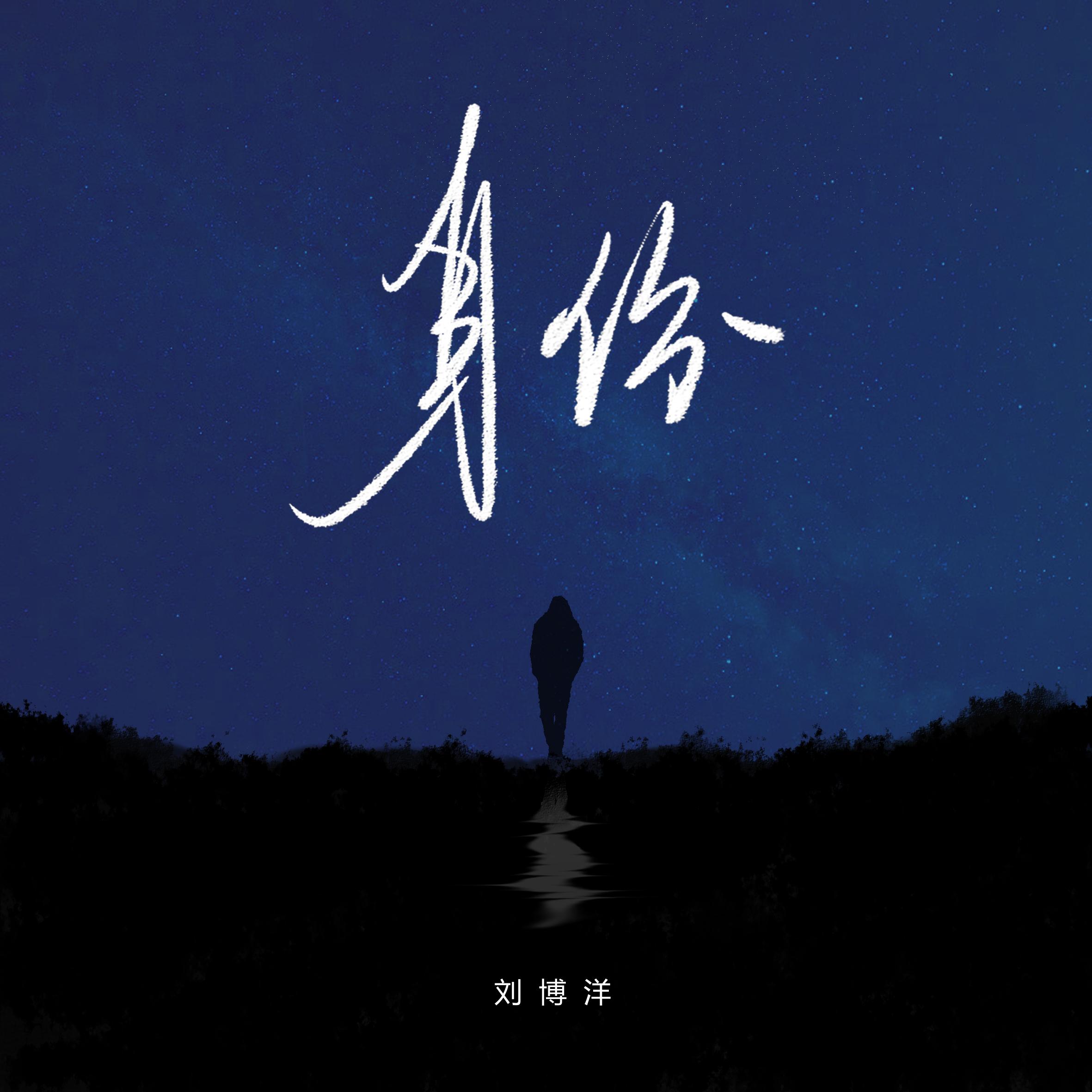 身份封面