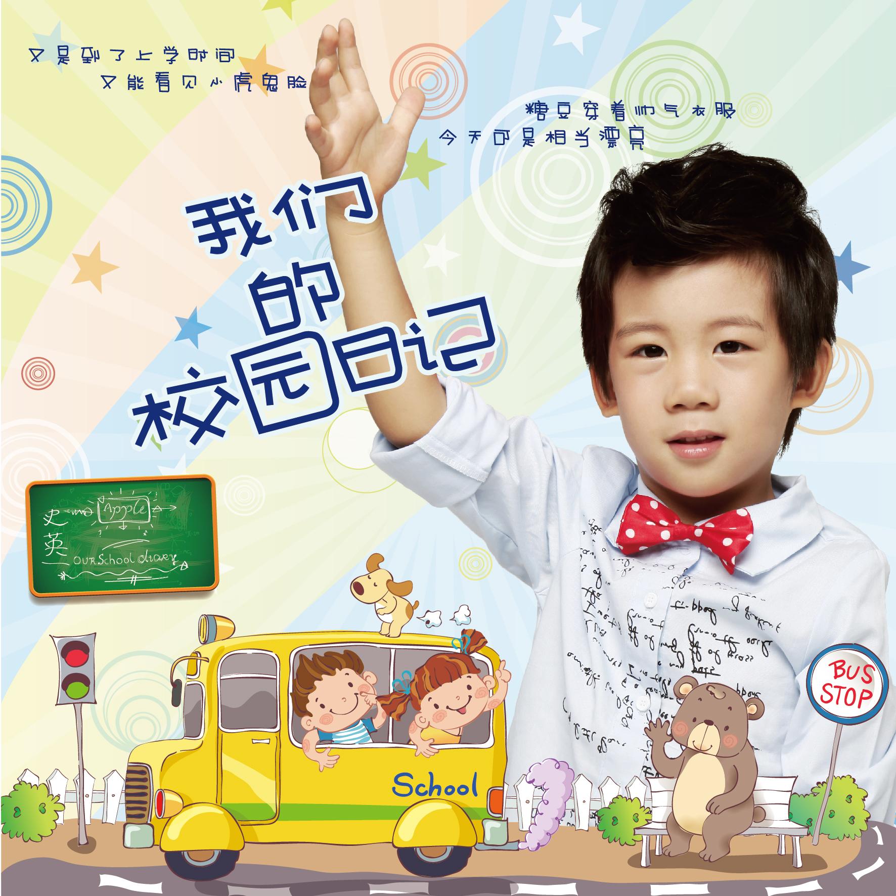 song-img