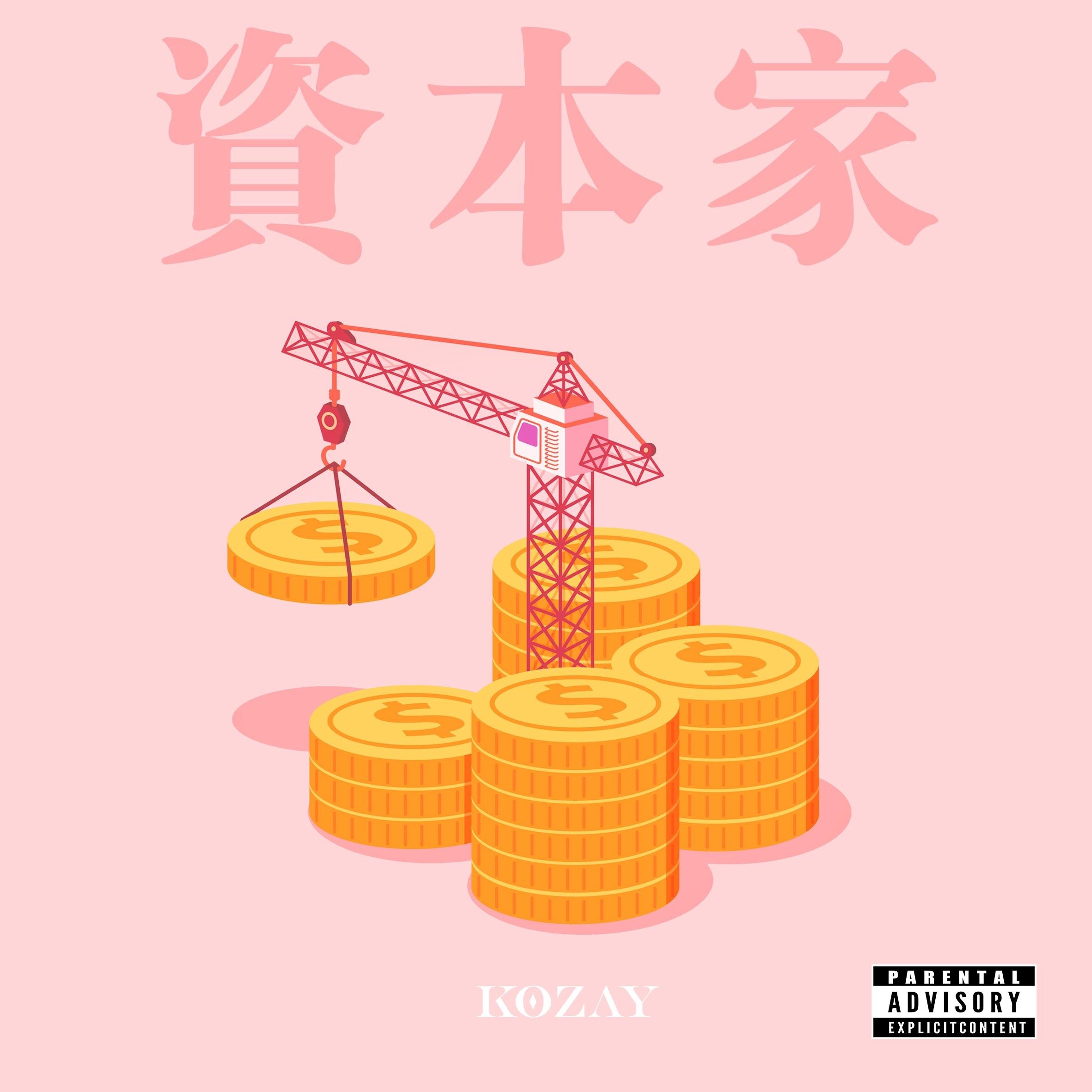 song-img