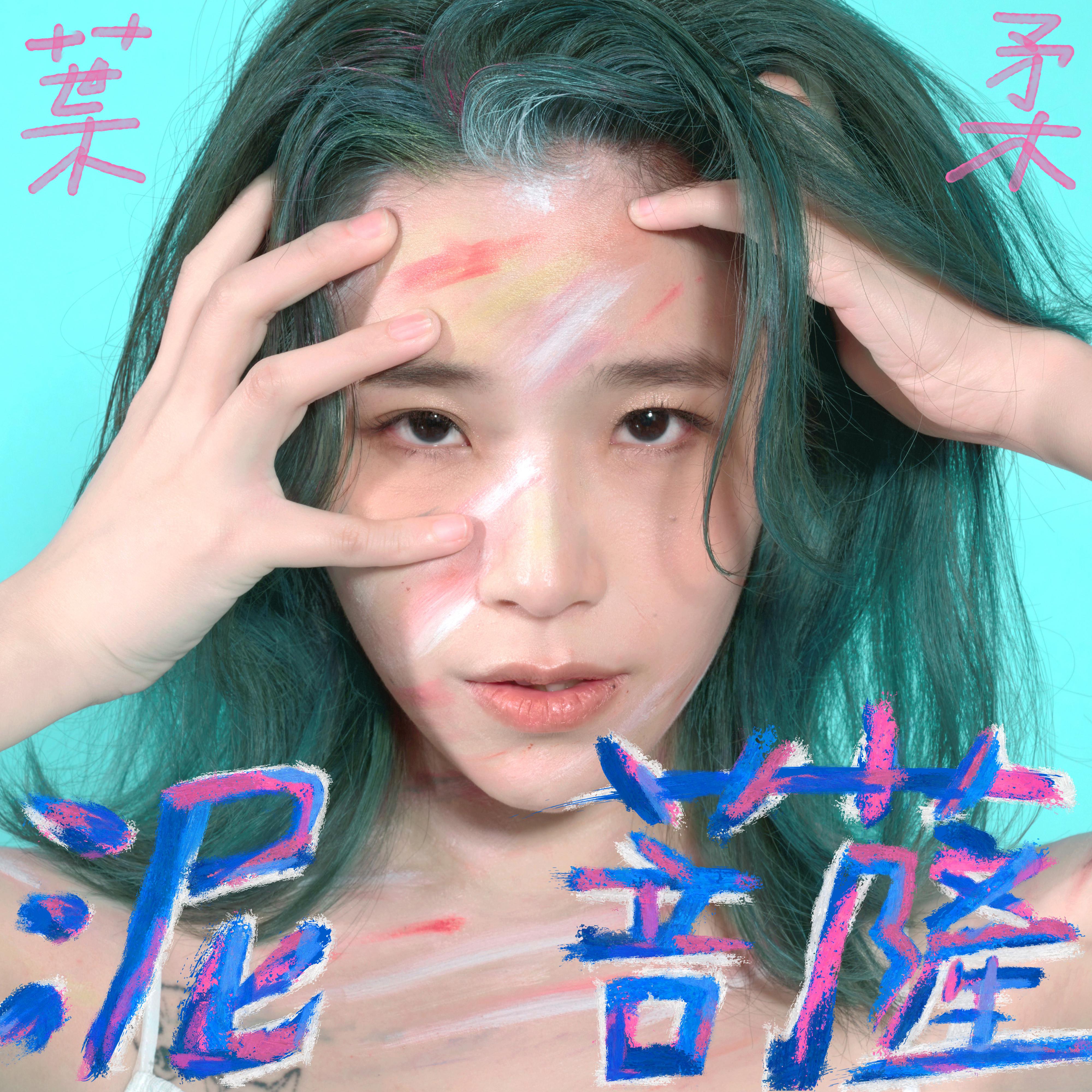 song-img