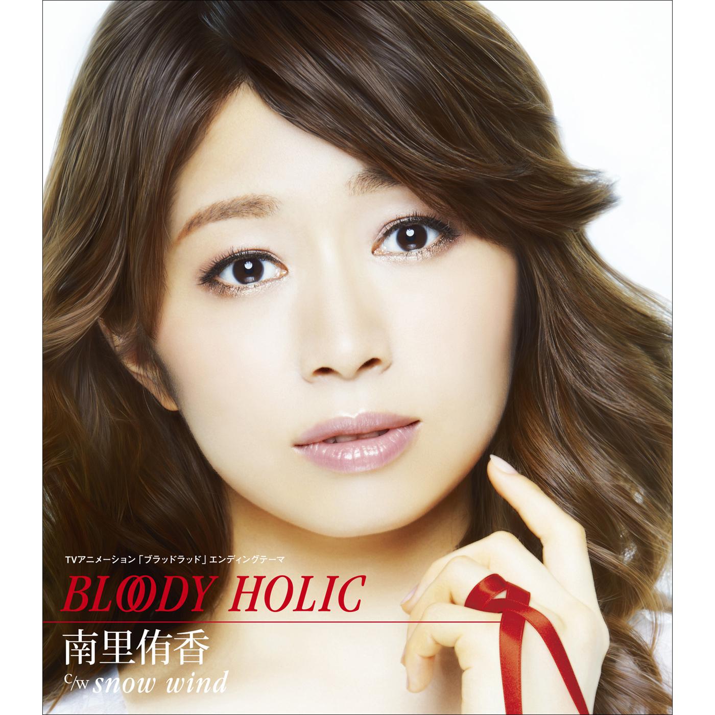 BLOODY HOLIC（TV动画《血意少年》ED ） - 南里侑香- 单曲- 网易云音乐