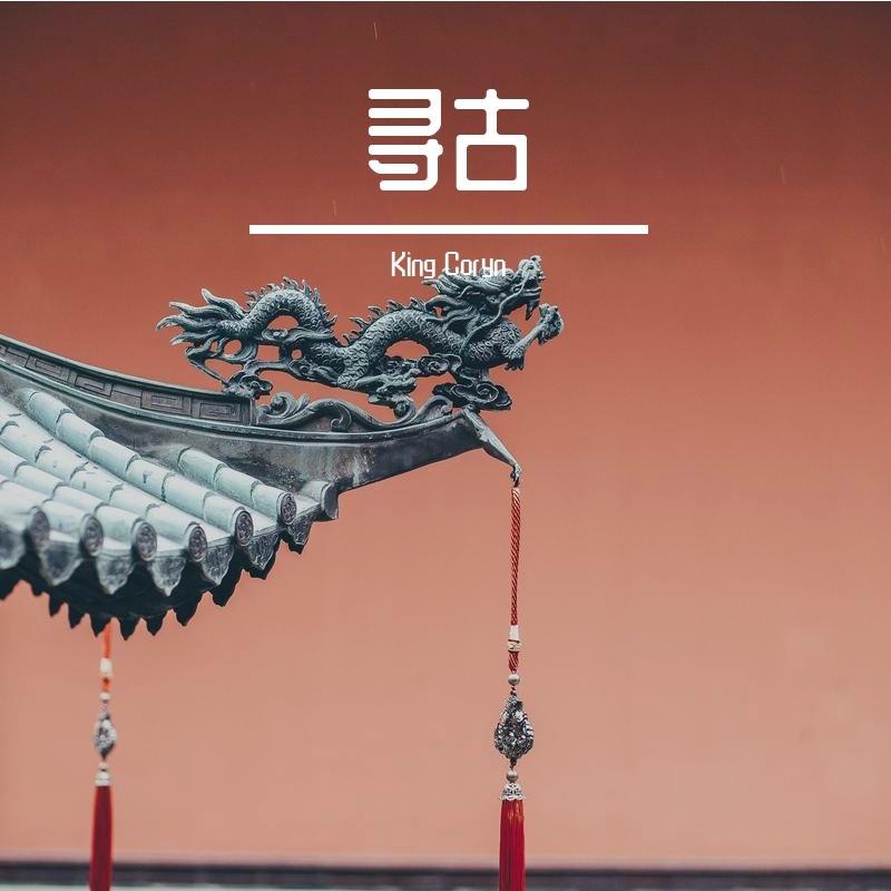 song-img