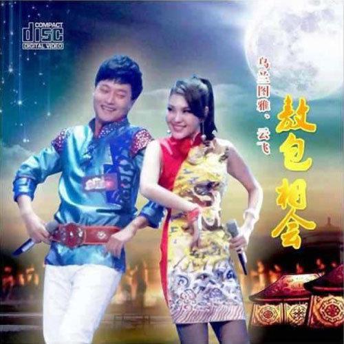 song-img