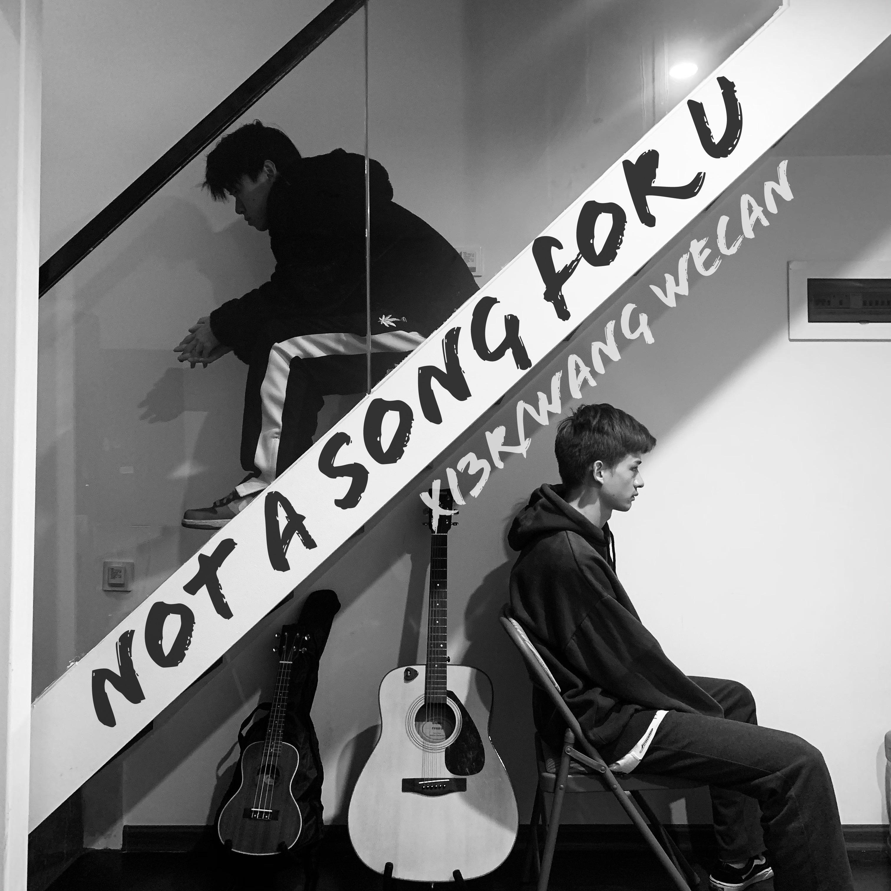 NOT A SONG FOR U/不是给你的歌_Xi3R_Not A Song For U/不是给你的歌 | 在线播放_NOT A SONG FOR U/不是给你的歌歌词_NOT A SONG FOR U/不是给你的歌下载 | 网易云音乐