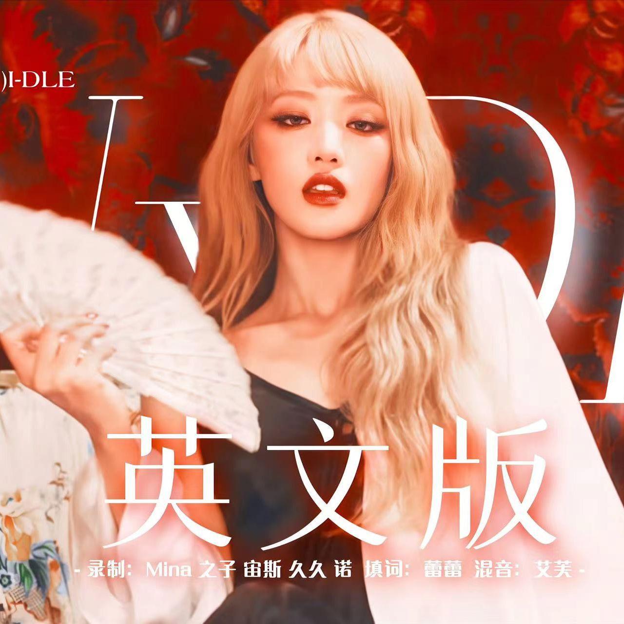 Nxde(英文版）封面