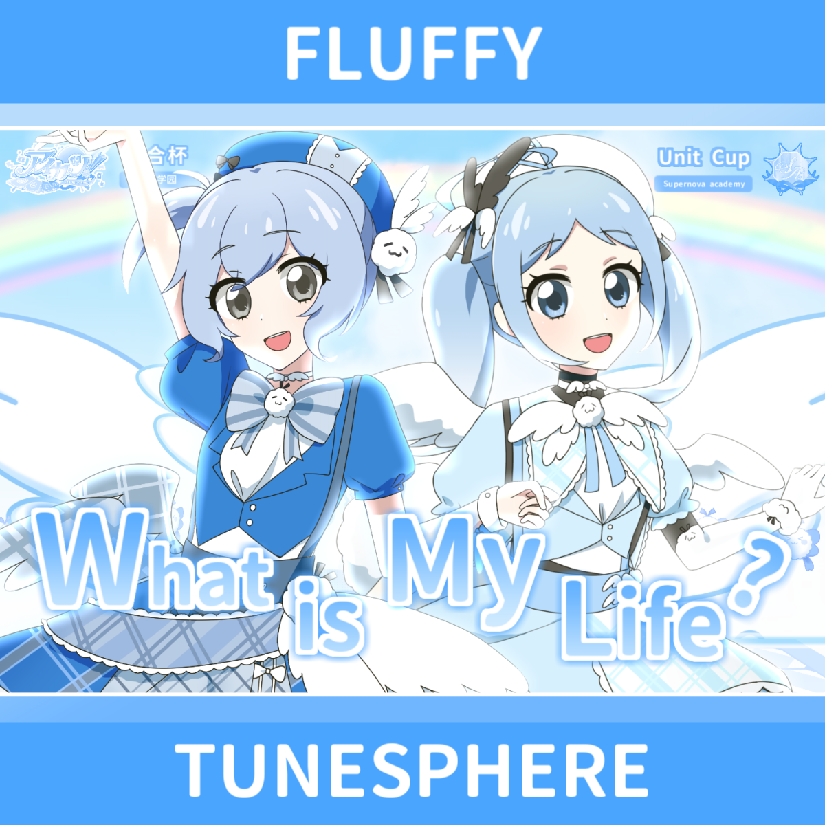 What is my LIFE?封面