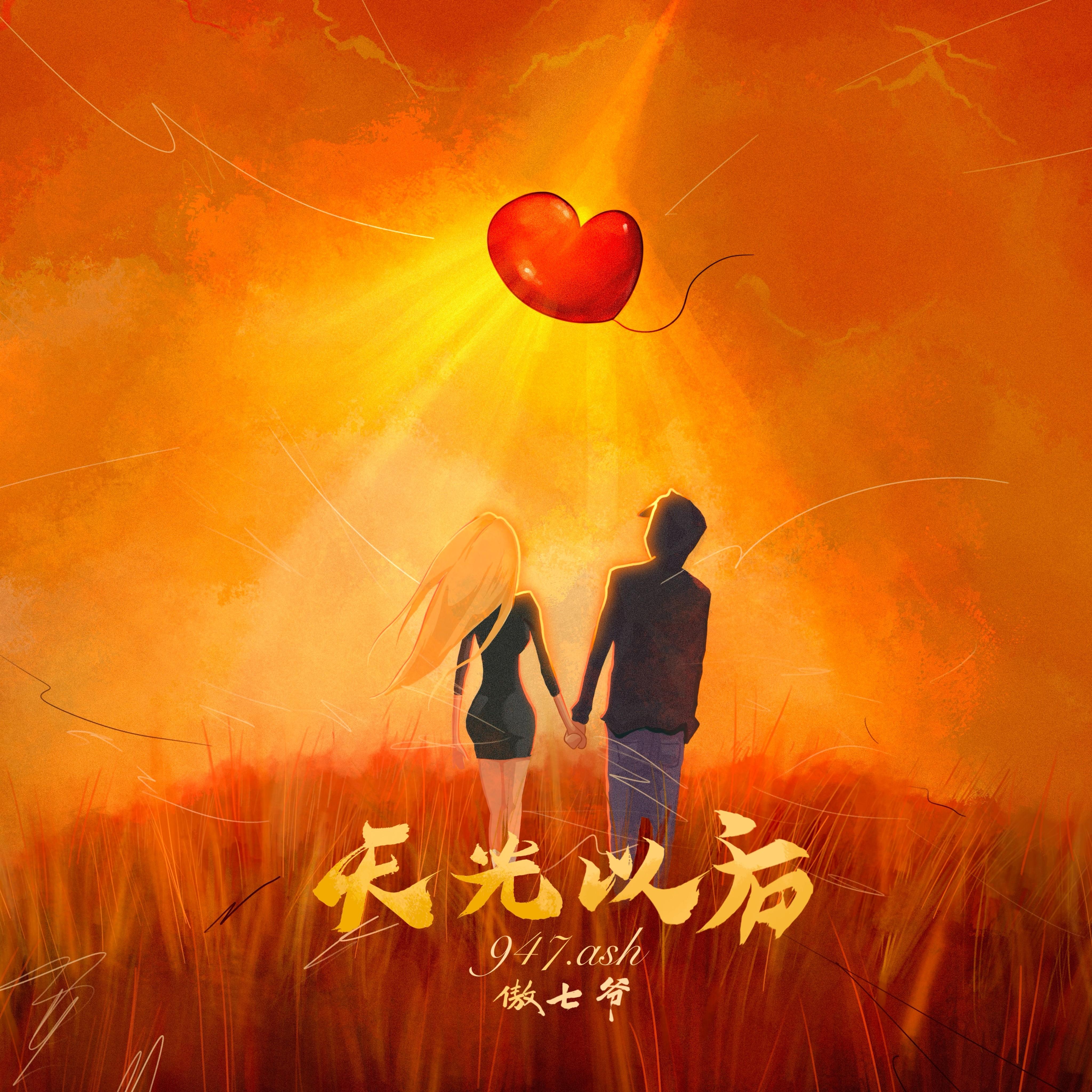 song-img