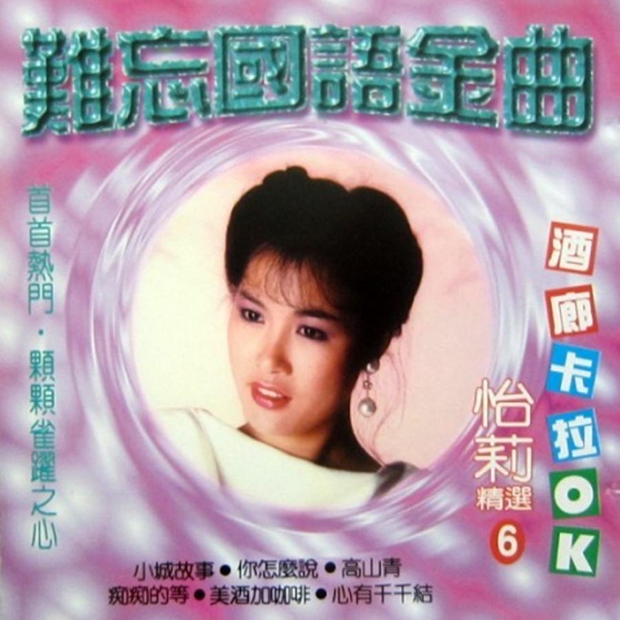 问彩虹封面