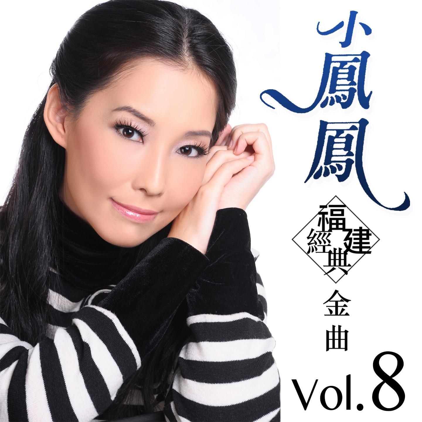 甲你攬牢牢封面