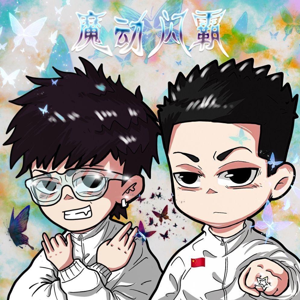 魔动北极星（翻自 魔动闪霸）