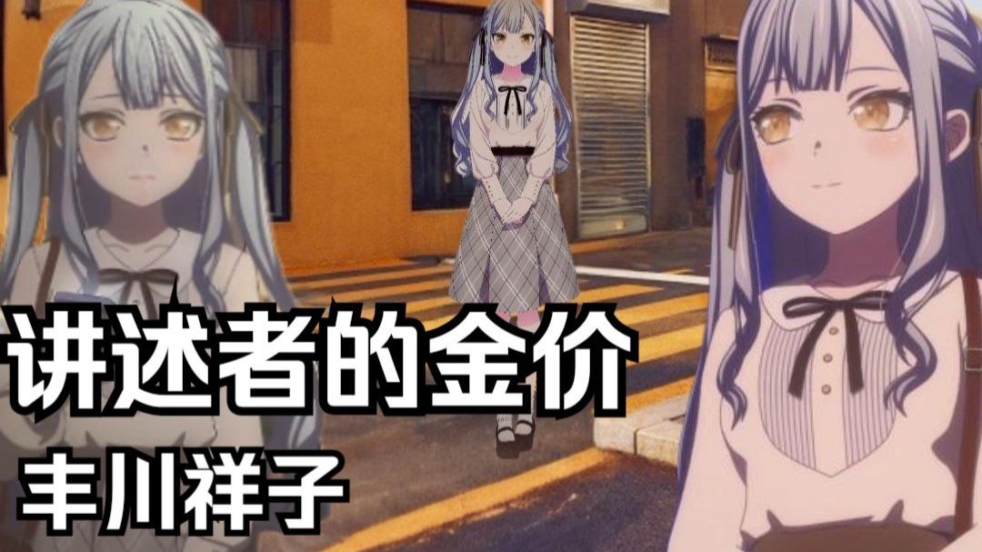 讲述者的金价封面