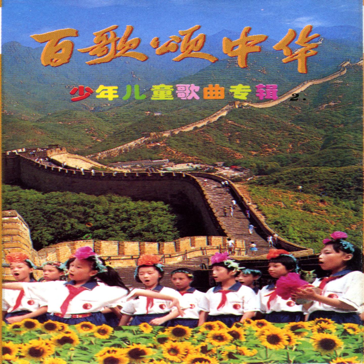 song-img