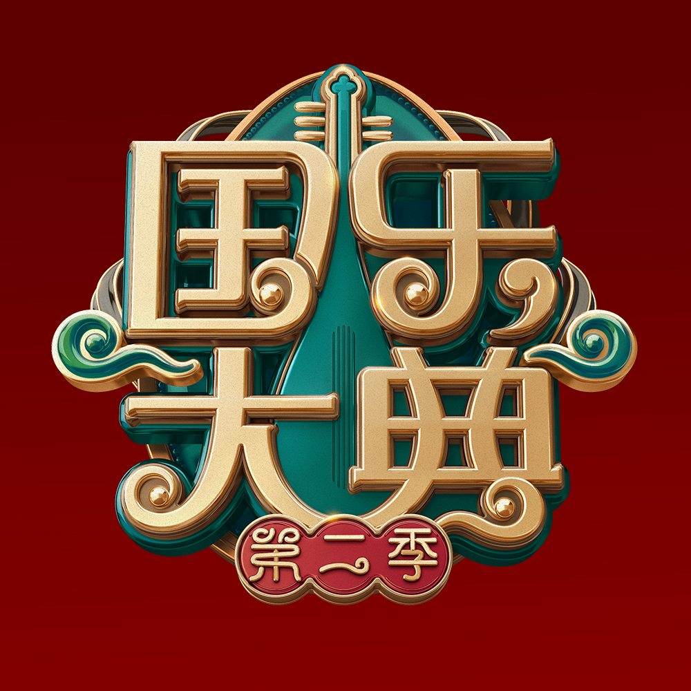 奔腾封面