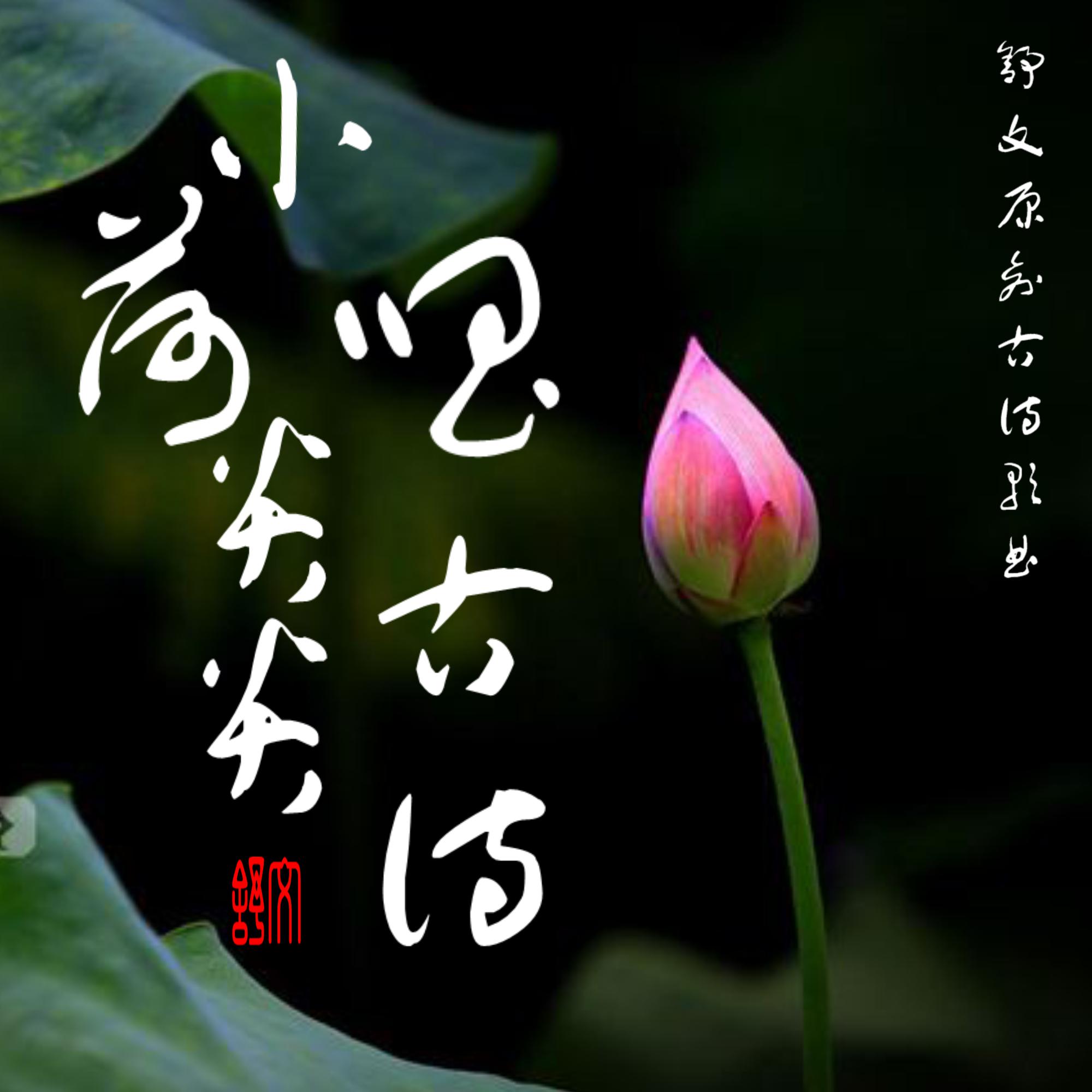 song-img