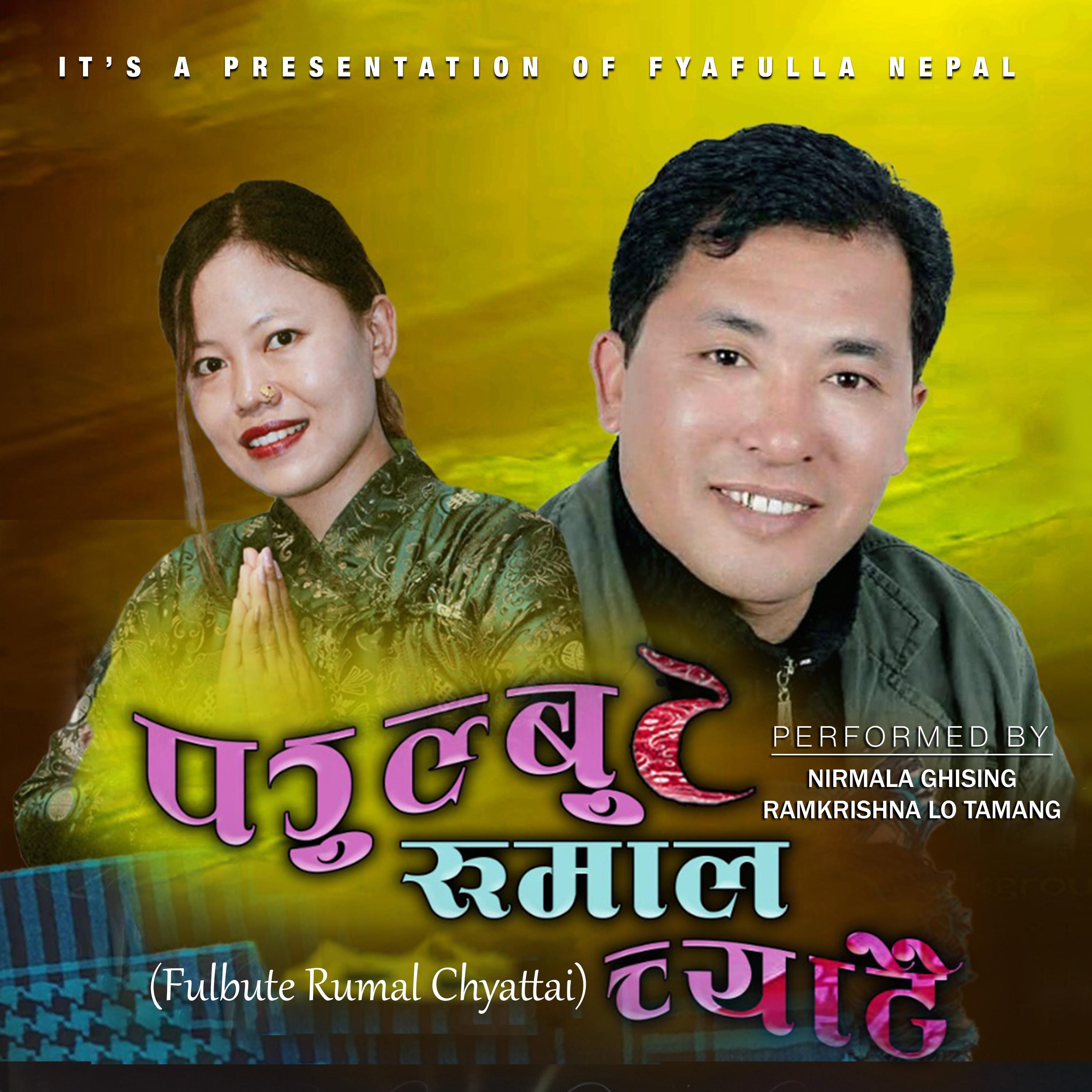 Fulbute Rumal Chyattai