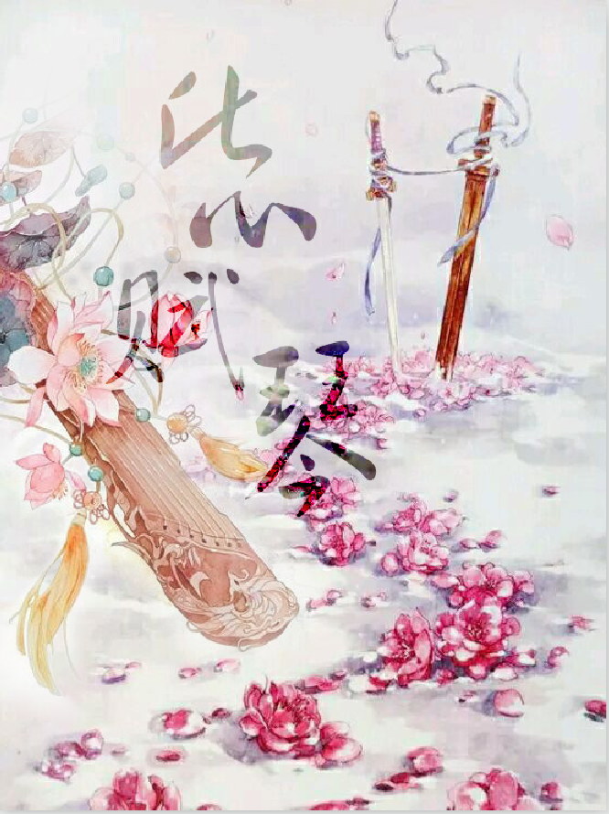 song-img