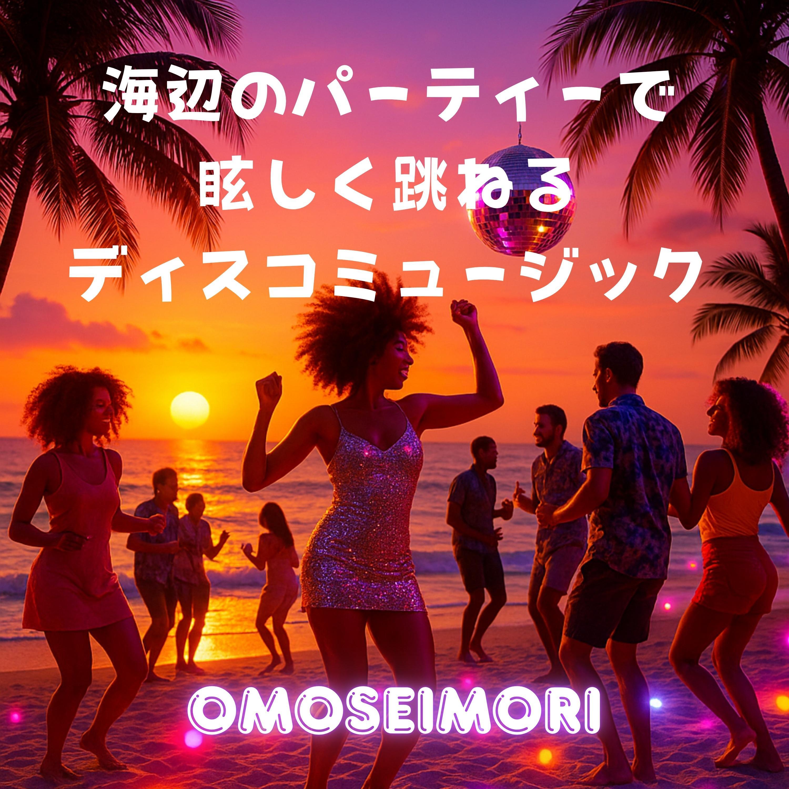 サンシャイン・ダンサーズ封面