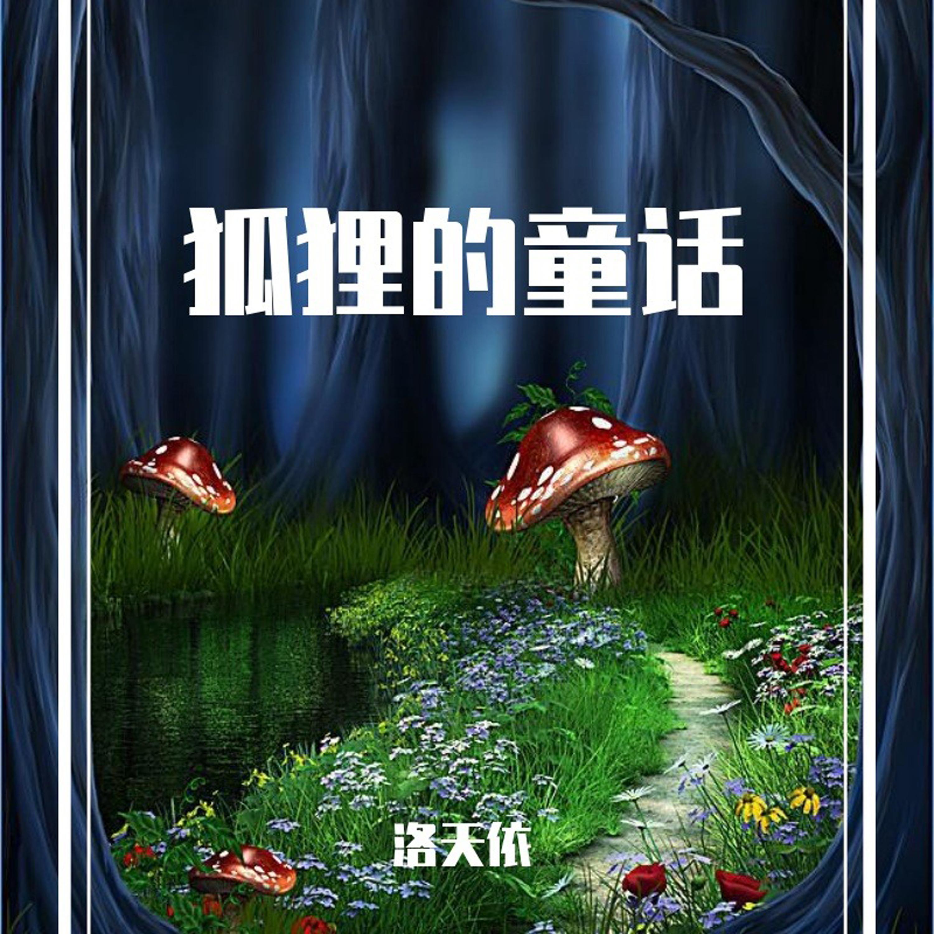 song-img