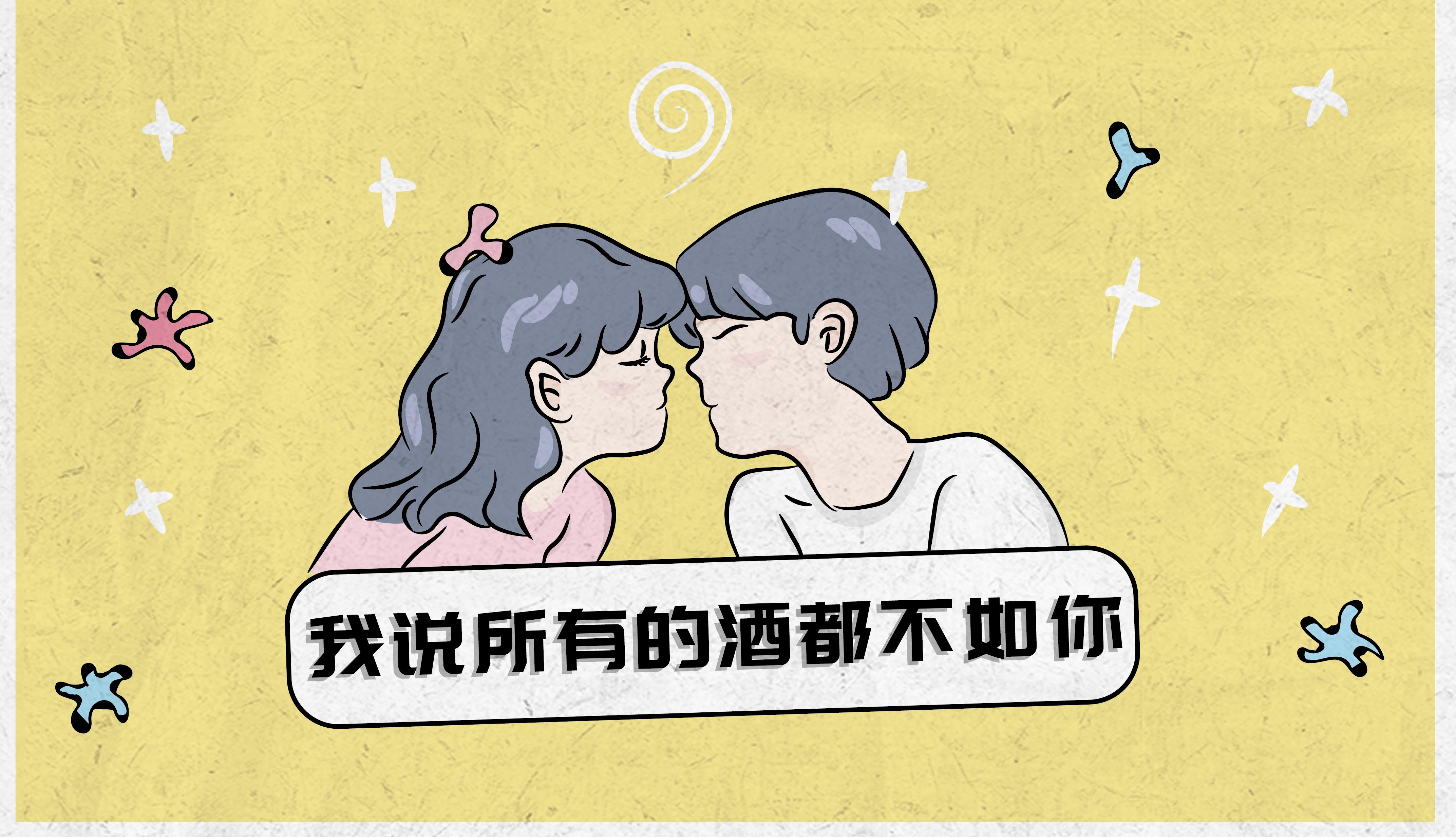 济南济南（Cover 陈小熊）封面