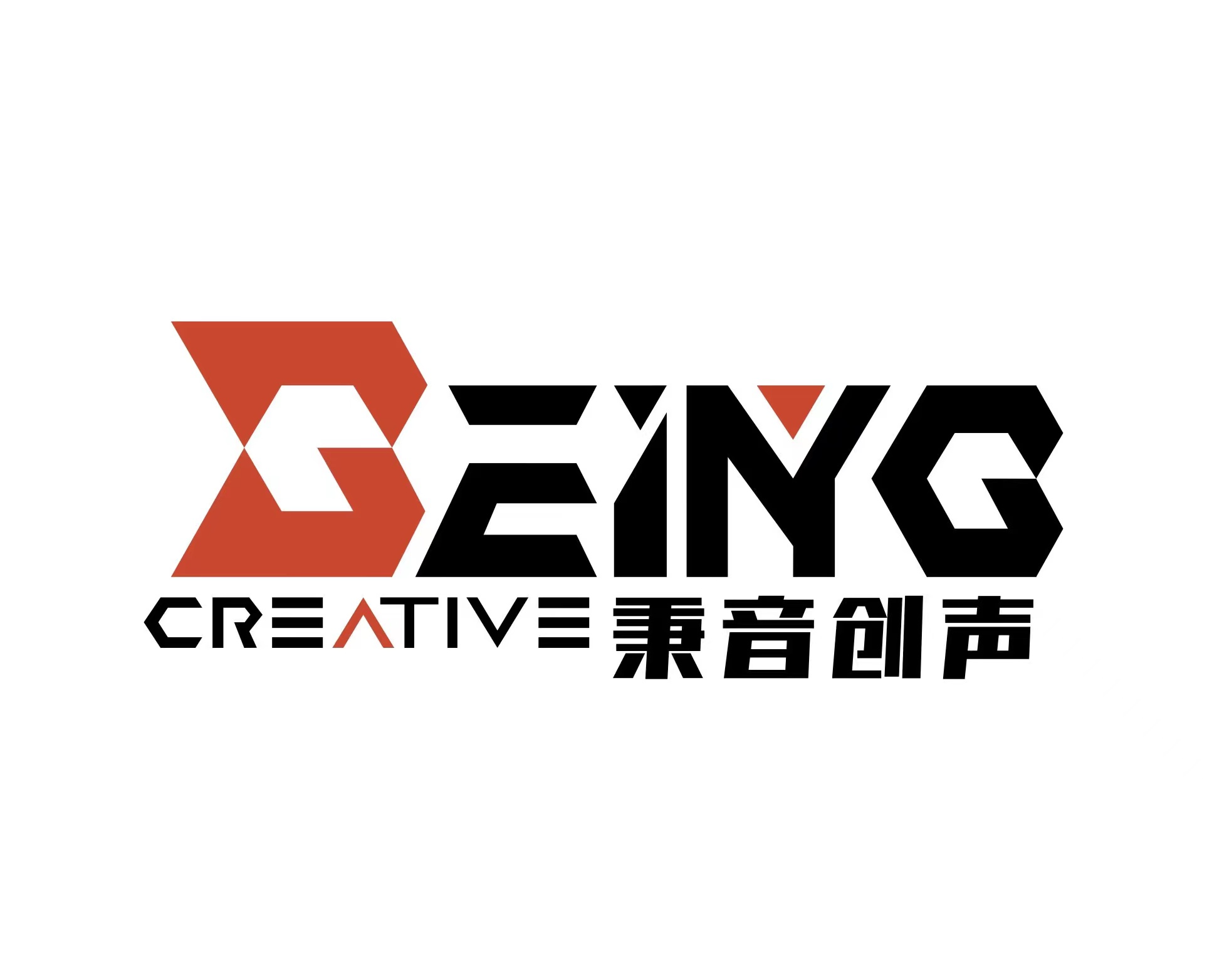 秉音创声