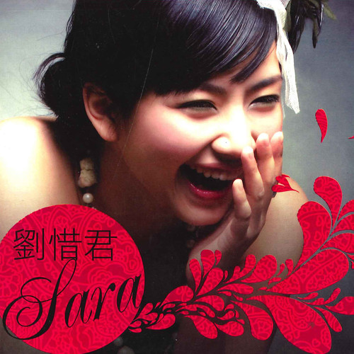 Sara