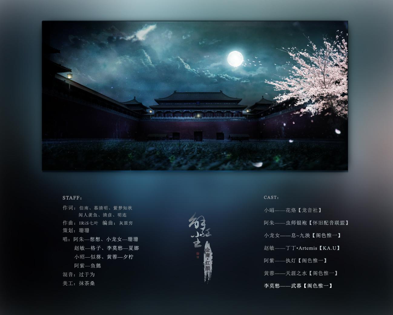 song-img