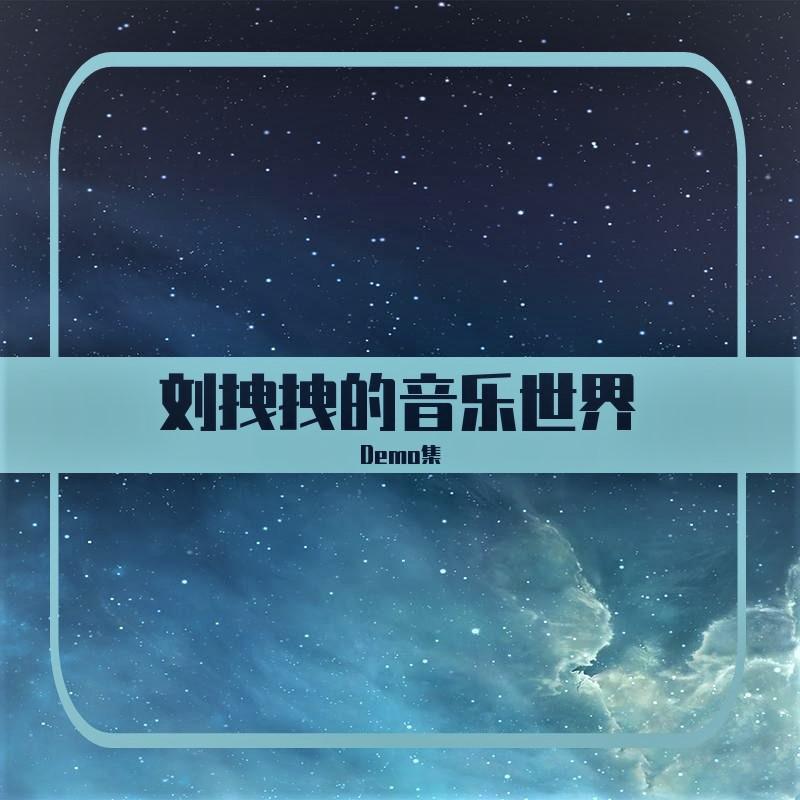 song-img