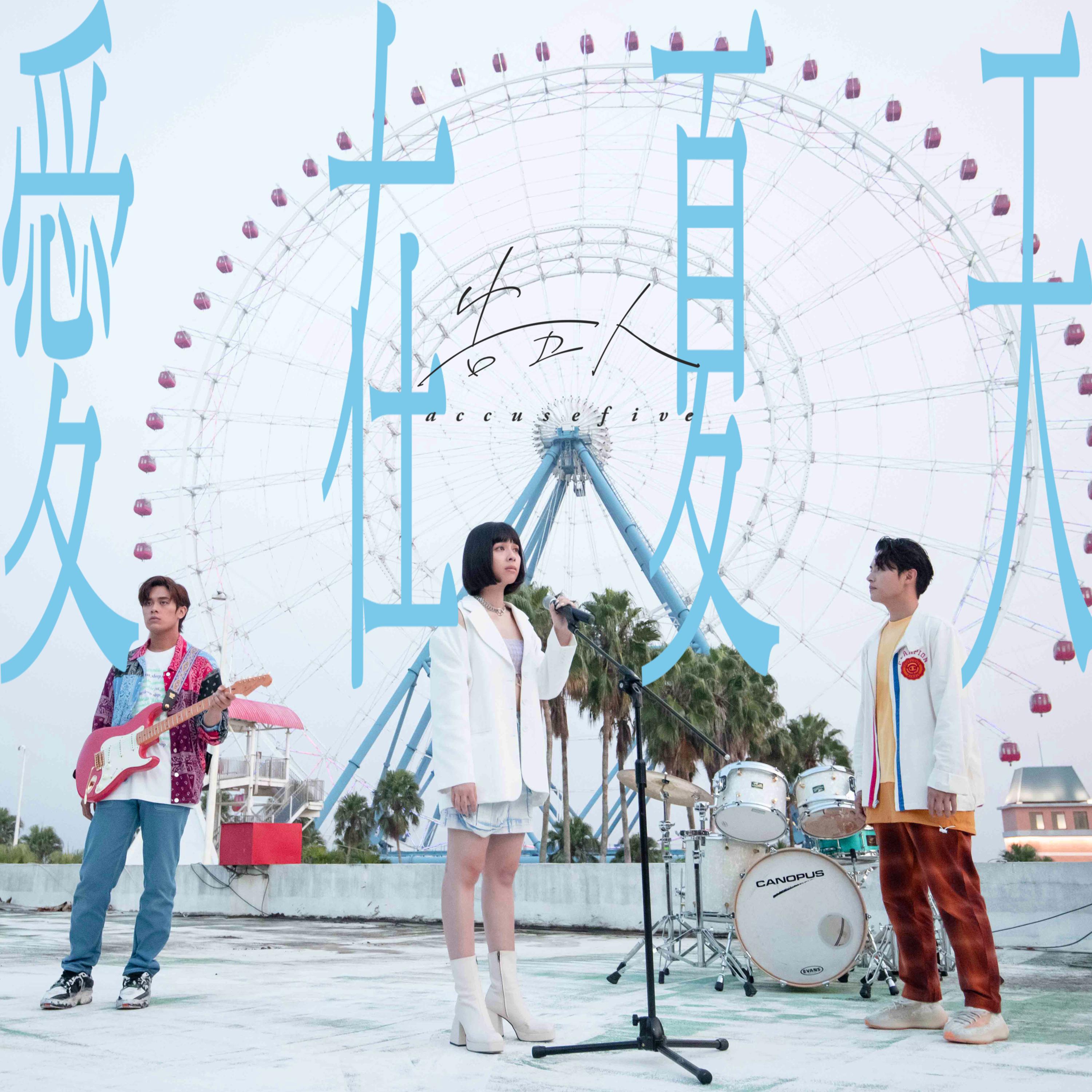 song-img