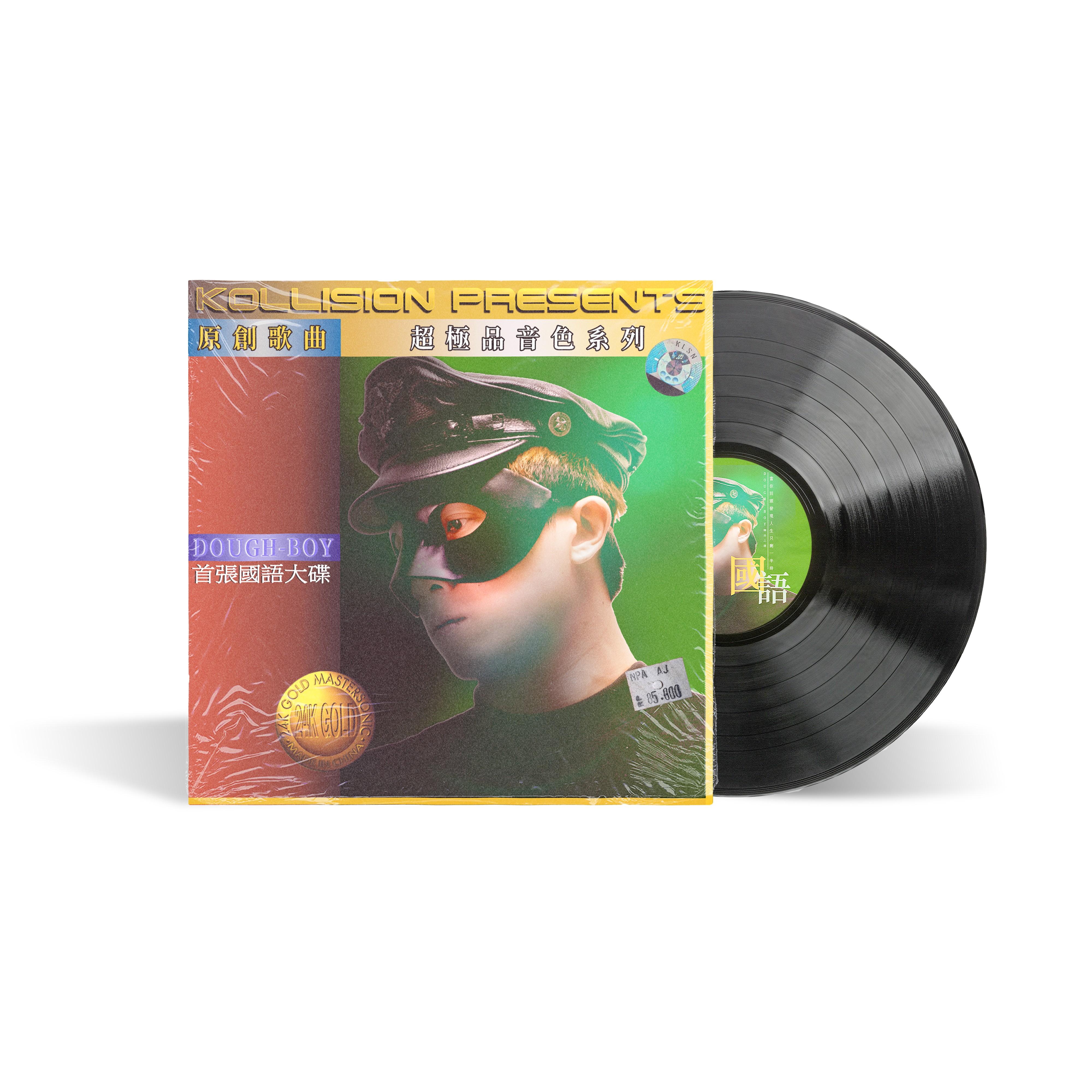 昔日 feat. Tizzy T, CHOCKEY有三