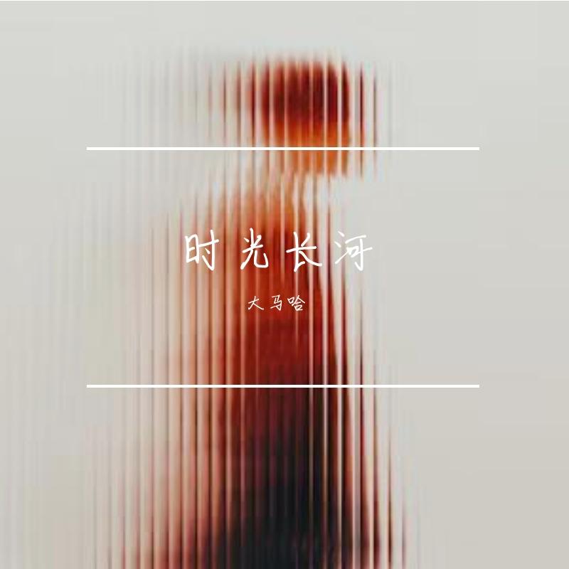 给自己一个拥抱封面