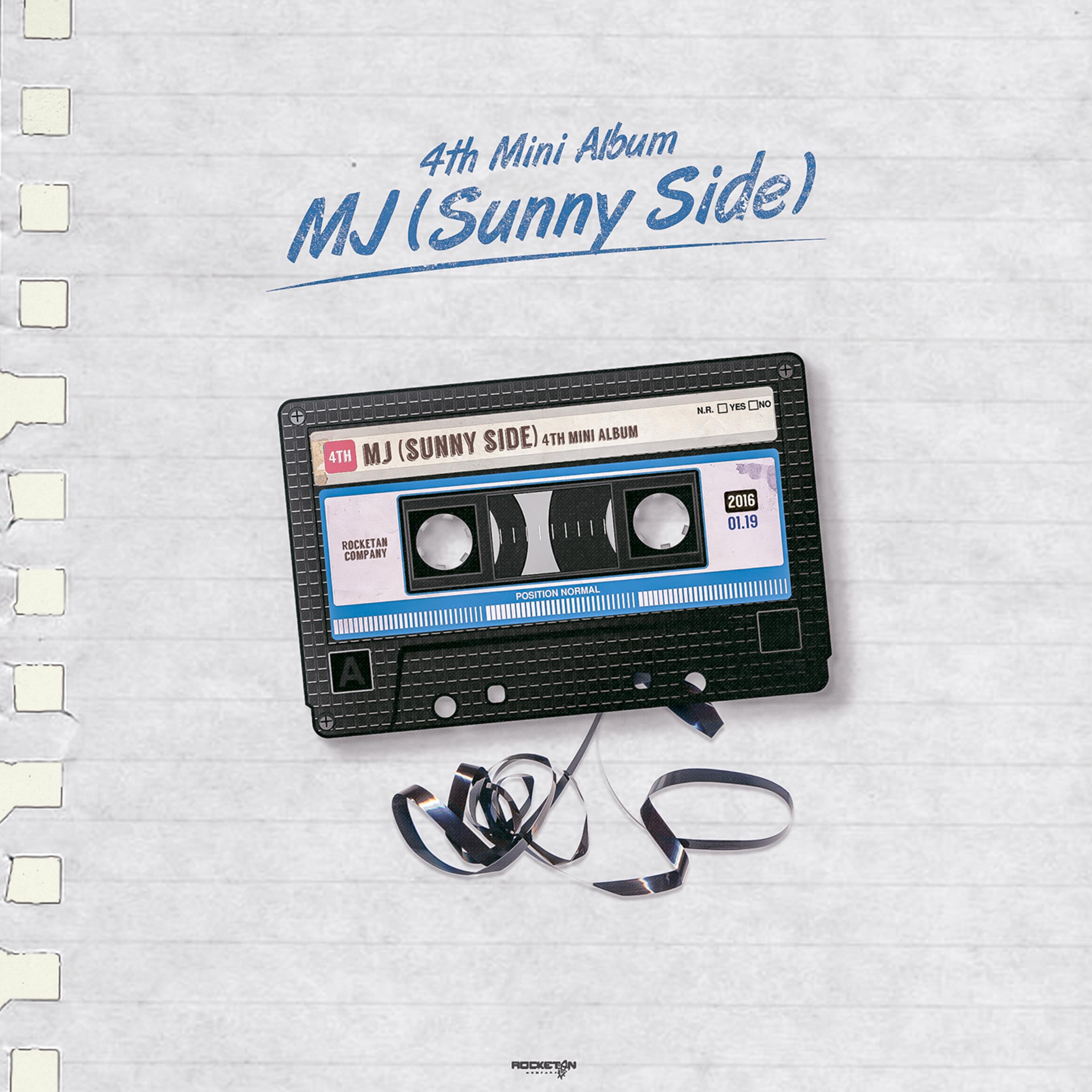 설레는 첫사랑 Part.2