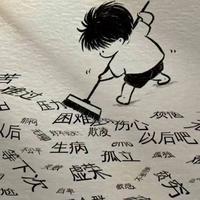宝宝
