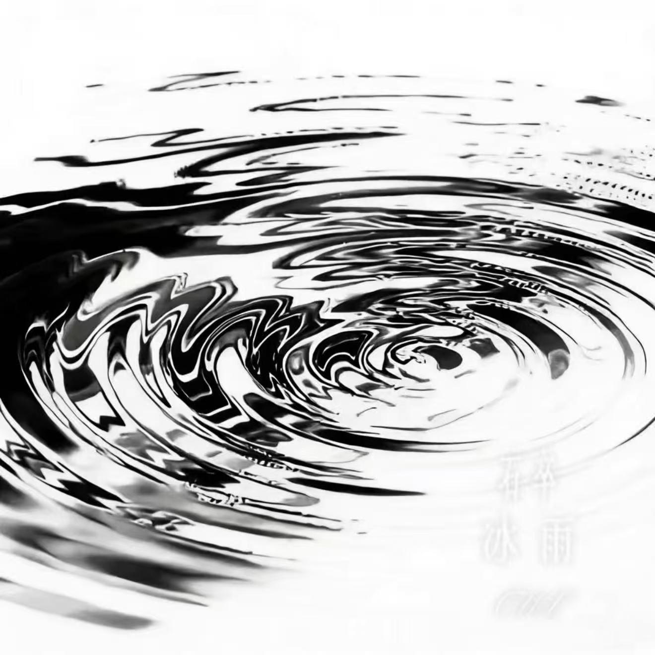 碎冰雨_猫头英OWL_碎冰雨 | 在线播放_碎冰雨歌词_碎冰雨下载 | 网易云音乐