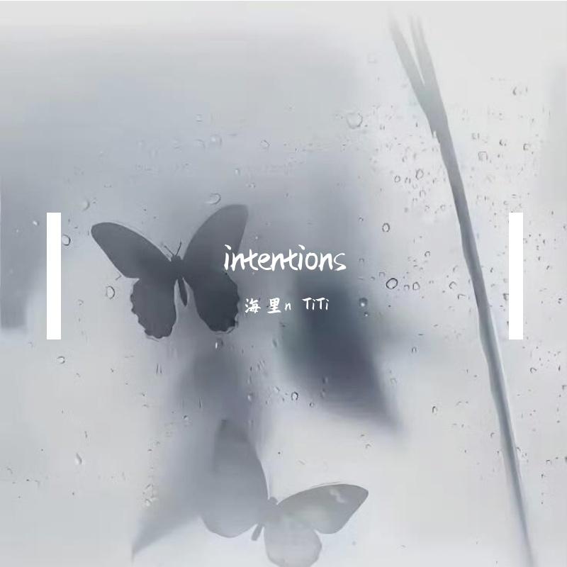 intentions (Explicit) - Rea海里N、TiTi封面