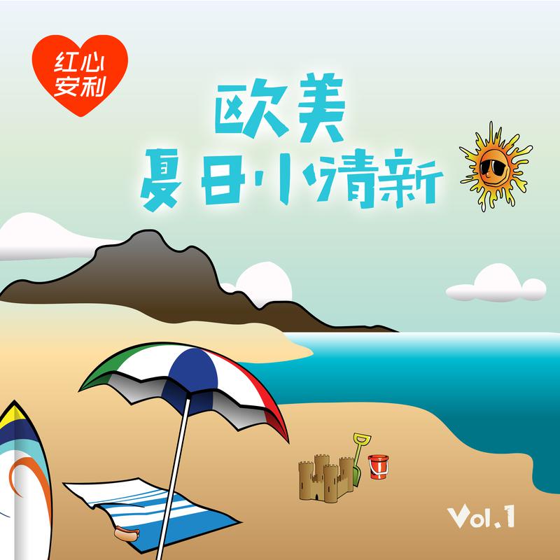 song-img