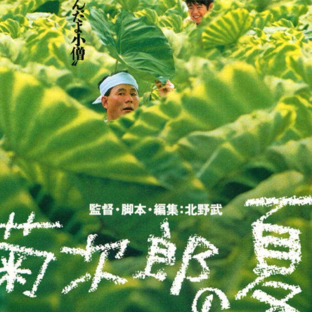 K. Williams-summer（给文 remix）