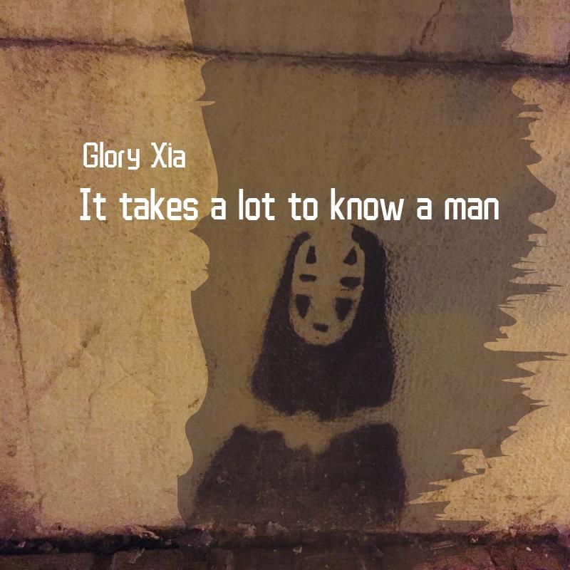 It takes a lot to know a man 女声版（翻自 Damine Rice）