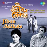 Jibon Saikate