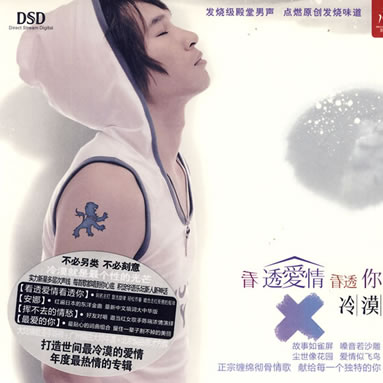 song-img