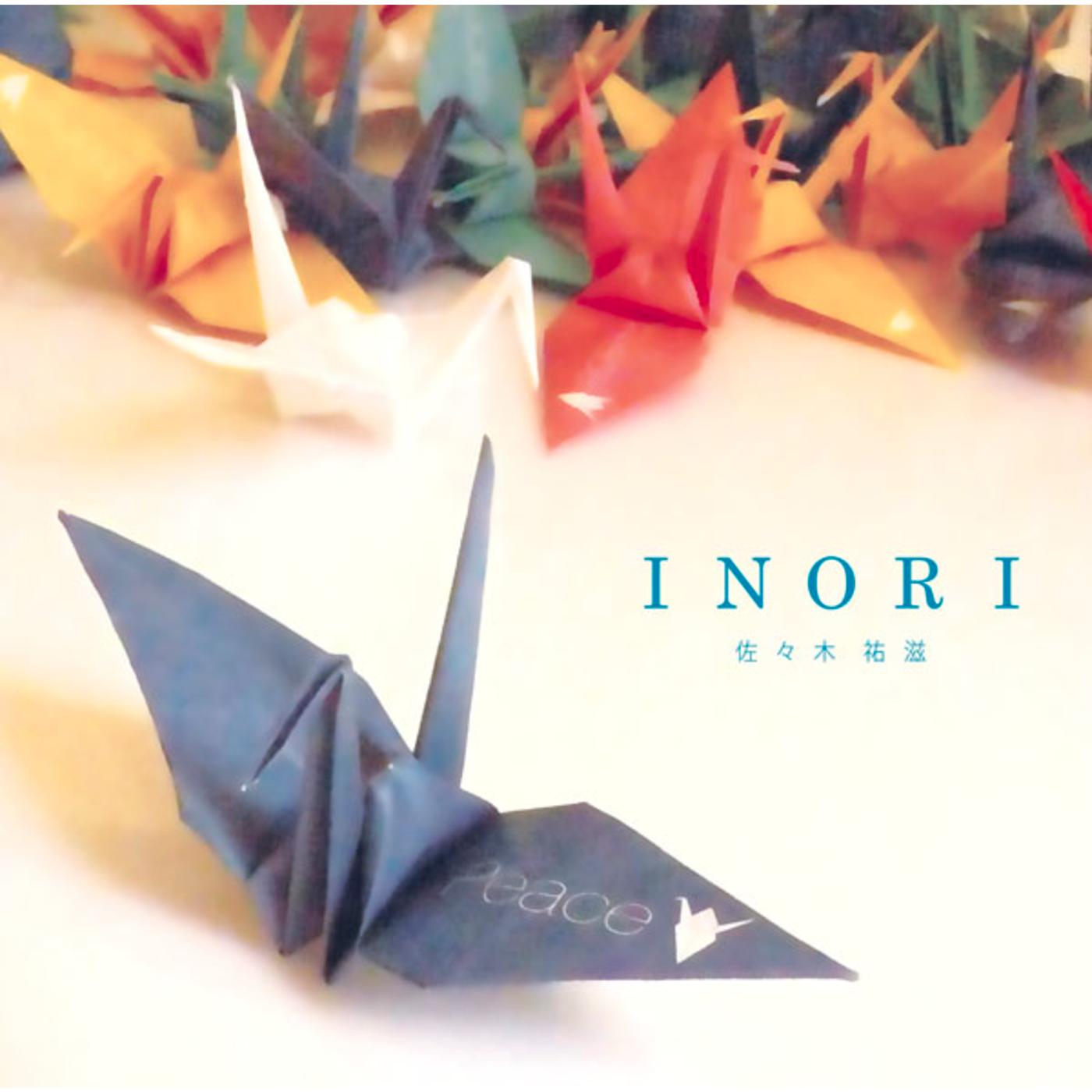 INORI (Original Karaoke)